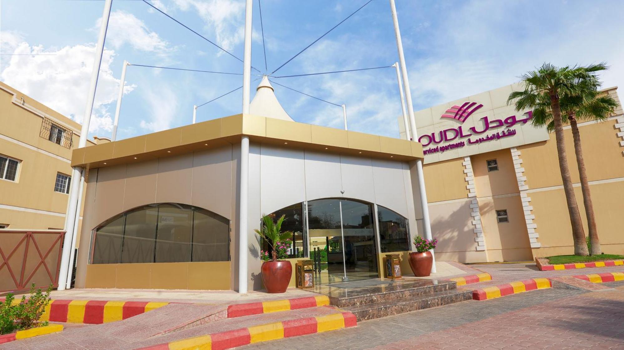 เบาด์ อัล มาลาซ โฮเต็ล Aparthotel ริยาดห์ ภายนอก รูปภาพ